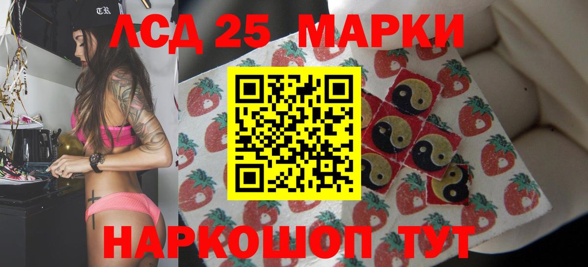 Каннабис  Cocaine  Нижний Новгород  LSD-25  ГАШ  ГАШ  МЕФ кристаллы  МДМА  Вход с VPN 
