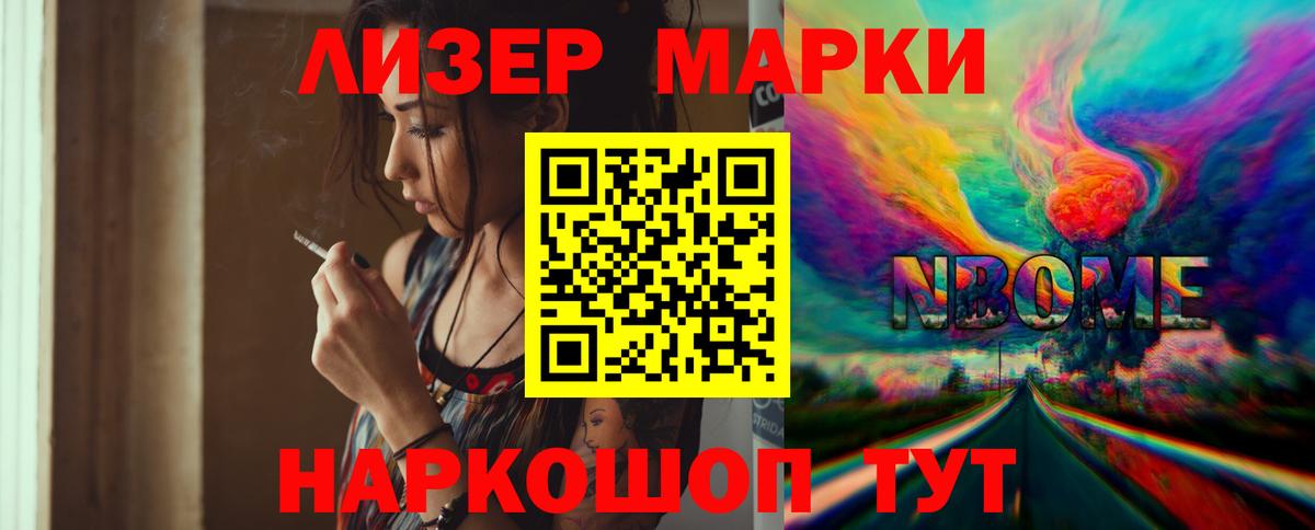 Лсд 25 экстази кислота Нижний Новгород