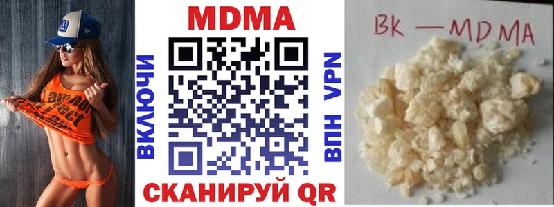 как найти   Нижний Новгород  MDMA кристаллы 
