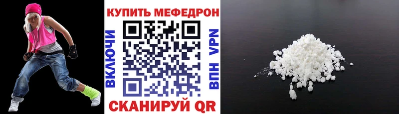 Меф кристаллы  где купить наркоту  Нижний Новгород 