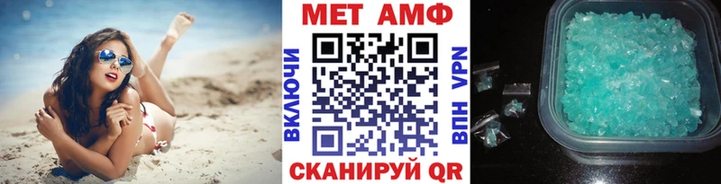 Первитин Methamphetamine Нижний Новгород