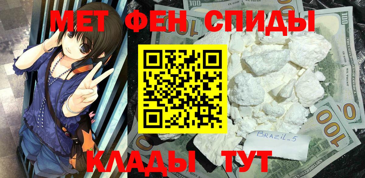 Первитин Декстрометамфетамин 99.9% Нижний Новгород