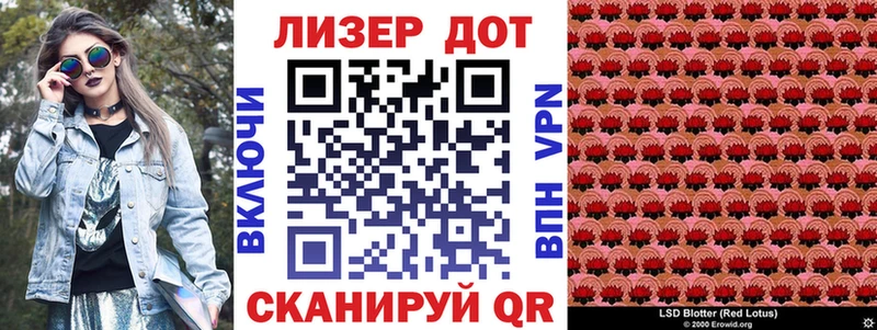 Марки NBOMe 1,5мг  Нижний Новгород 