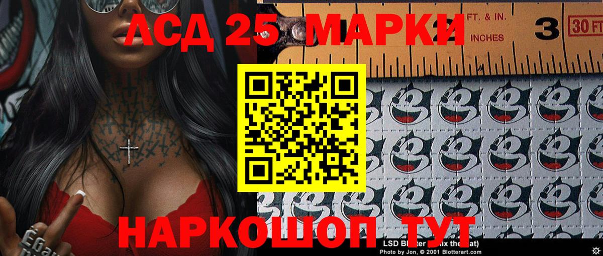 Нижний Новгород  Марки NBOMe 1,8мг  Марки NBOMe  Вход с VPN 