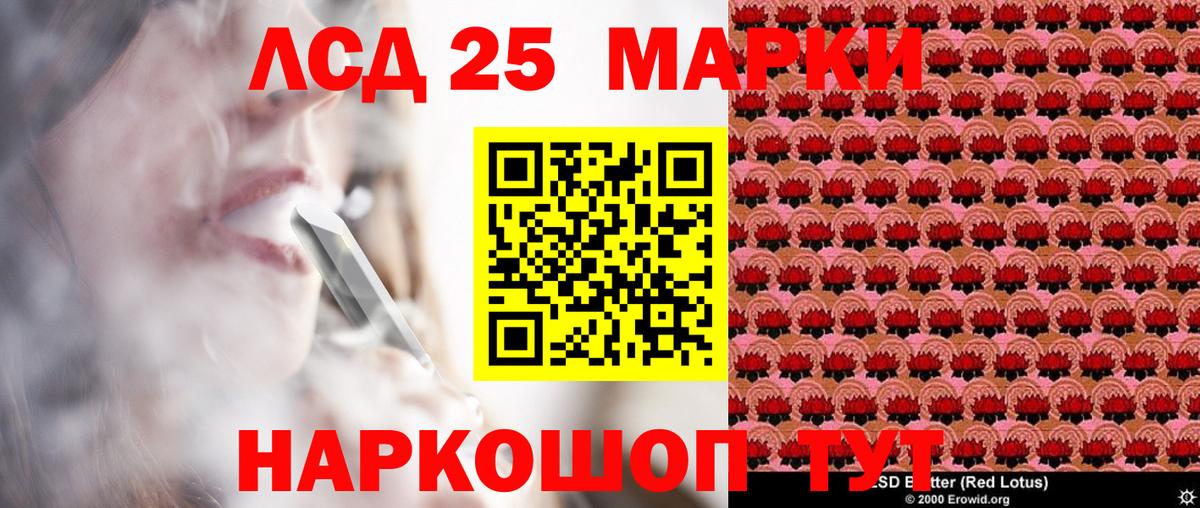 Марки N-bome 1,8мг Нижний Новгород