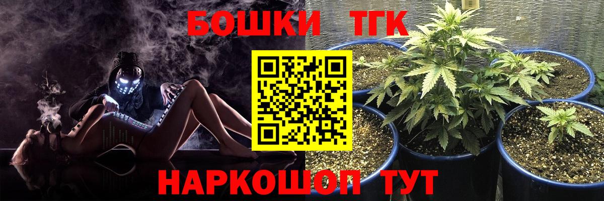 Марихуана Ganja  Шишки марихуана сатива  Бошки марихуана планчик  Вход с VPN  Нижний Новгород 