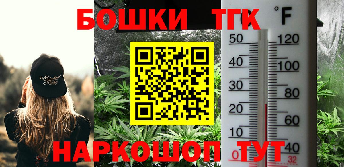 Конопля ГИДРОПОН Нижний Новгород